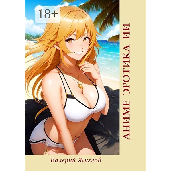 Кездейсоқ есекке кіріп кетті