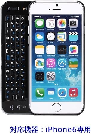 Amazon Ewin Iphone 6専用4 7インチ スライド式ワイヤレスキーボードケース Bluetooth 3 0対応 バックライト付き キーボードとケース一体型でコンパクトに持ち運びに便利 2色選択可能 ブラック ケース カバー 通販