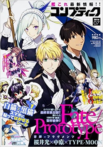 Comptiq July 16 Kadokawa Amazon Com Books