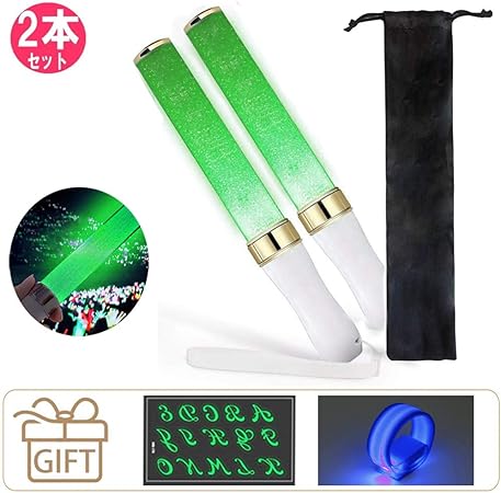 Amazon Co Jp Lyeiaa コンサートライト ペンライト ライブ用 高輝度 15色カラーチェンジ 応援グッズ コンサート 公演 ライブ お祭り パーティーなど適用 2本セット 収納袋付き おもちゃ