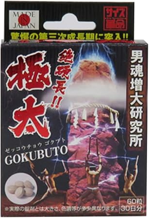 源気堂絶硬長極太 Amazon Co Jp 代購 Lighted Hk