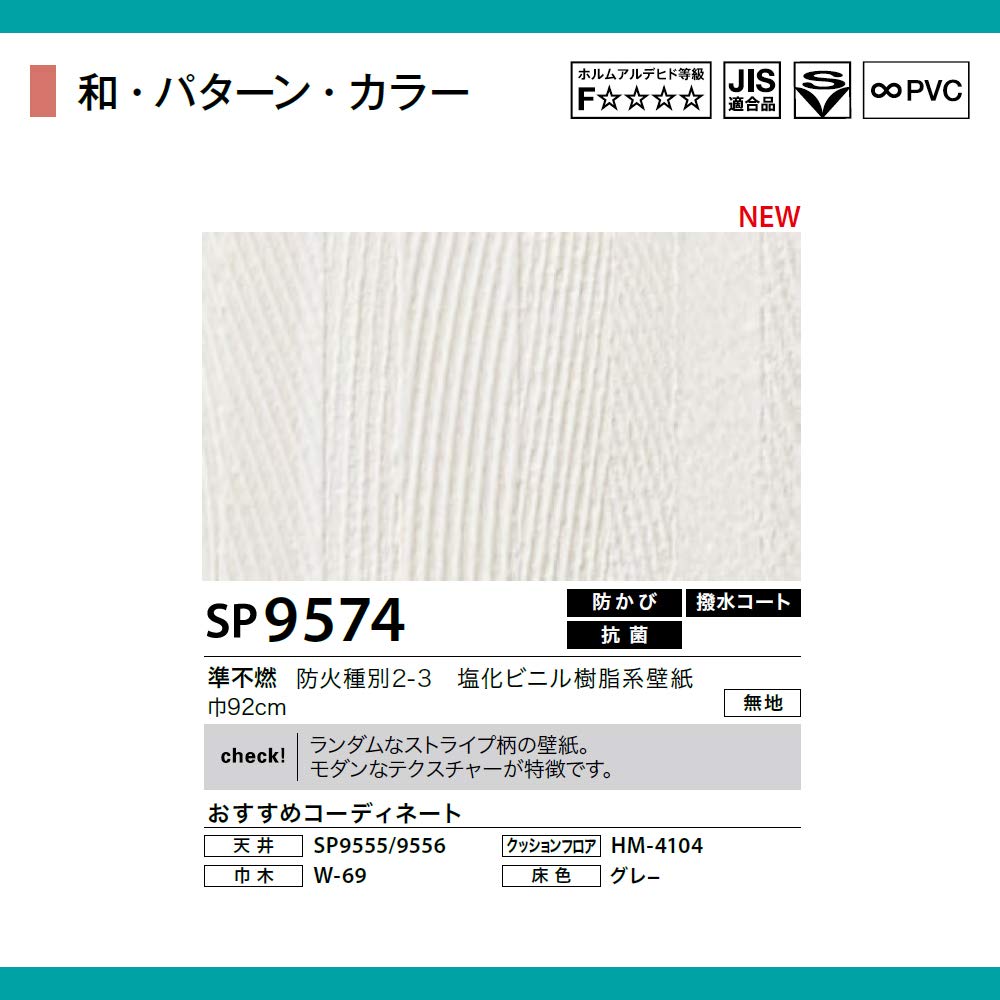 Jongeres ベスト 壁紙 ランダム