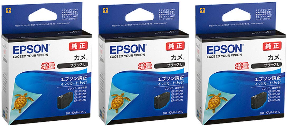 EPSON 純正インク KAM-BK-L カメ ブラックL（増量） 3本セット商品画像