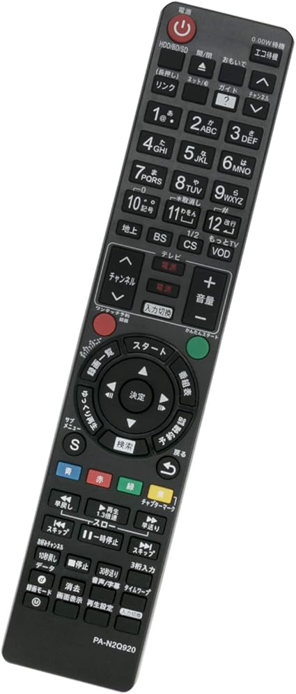Amazon Winflike 代替リモコン Compatible With N2qbyb N2qayb N2qayb N2qayb0009 代替品 パナソニック ブルーレイディスクレコーダー用リモコン Winflike Av テレビリモコン Amazon Winflike 代替リモコン Compatible With N2qbyb N2qayb N2qayb N2qayb0009 代替品 パナソニック ブルーレイディスクレコーダー用リモコン Winflike Av テレビリモコン
