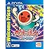 太鼓の達人 Vバージョン Welcome Price!! - PS Vita