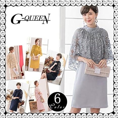 Amazon Co Jp 1704 Lサイズ ジークィーン G Queen 1704ハイネックレースケープコクーンワンピース Lサイズ ピンク 服 ファッション小物