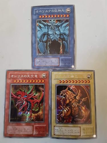 Amazon 遊戯王 三幻神 Gb版 シークレットレア オシリスの天空竜 オベリスクの巨神兵 ラーの翼神竜 セット G4 01 02 03 おもちゃ ホビー
