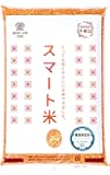 スマート玄米：福岡県 ヒノヒカリ (無洗米玄米2kg)：残留農薬ゼロ