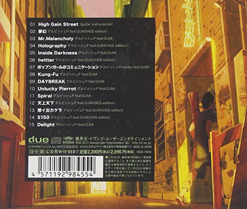 Devilish P Feat Gumi High Gain Street Japan Cd Dgsa Amazon Com Music