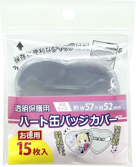 Amazon Conc Co116 お徳用 缶バッジカバー ハート型 15枚入 バッジ おもちゃ