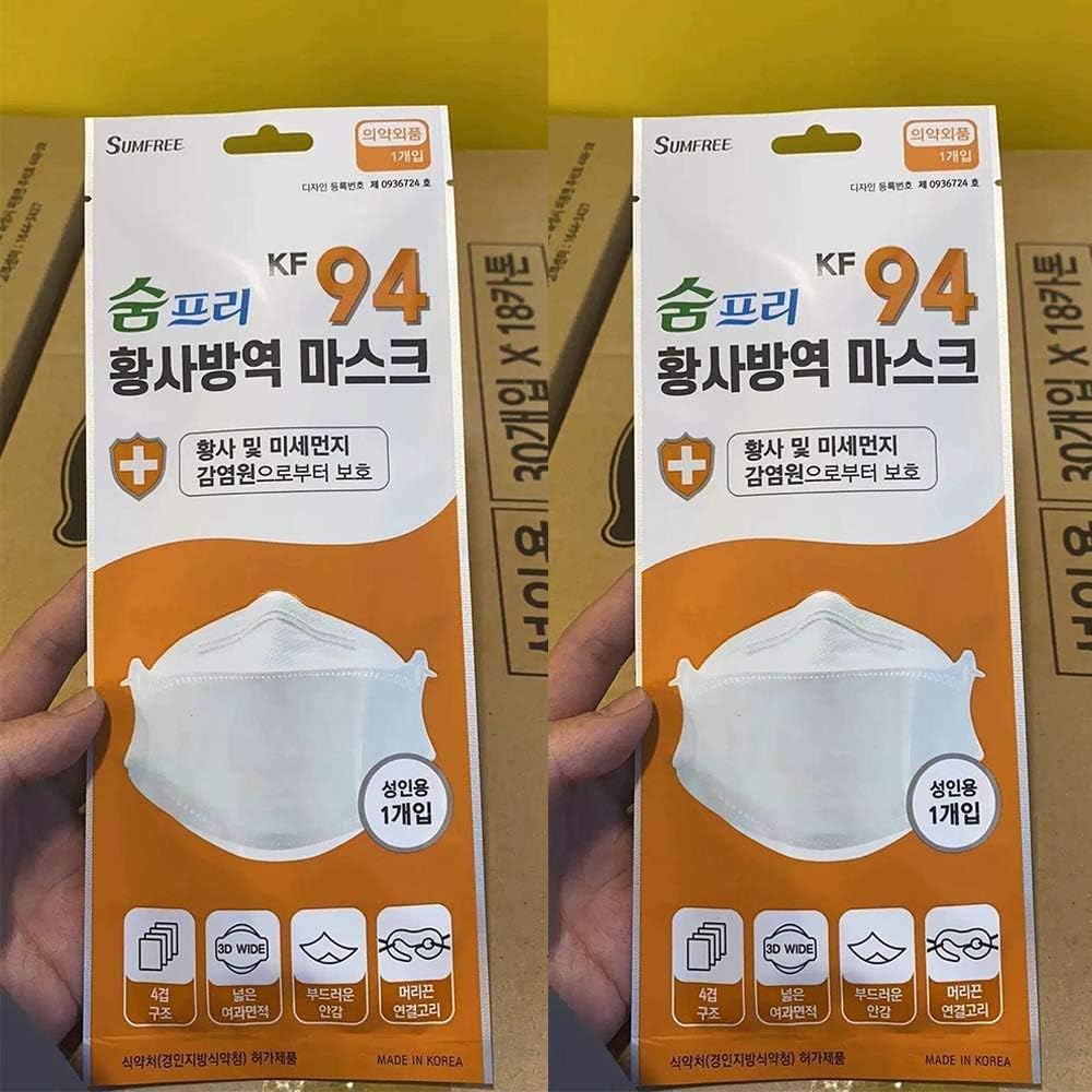 KF94 Face Masks Quadruple Filter 94% Filtration Adaptable Nose Bar 4-Layer Protective Face Mask Soft & Breathable Delivery completed in 3-5 days (50 Pieces)