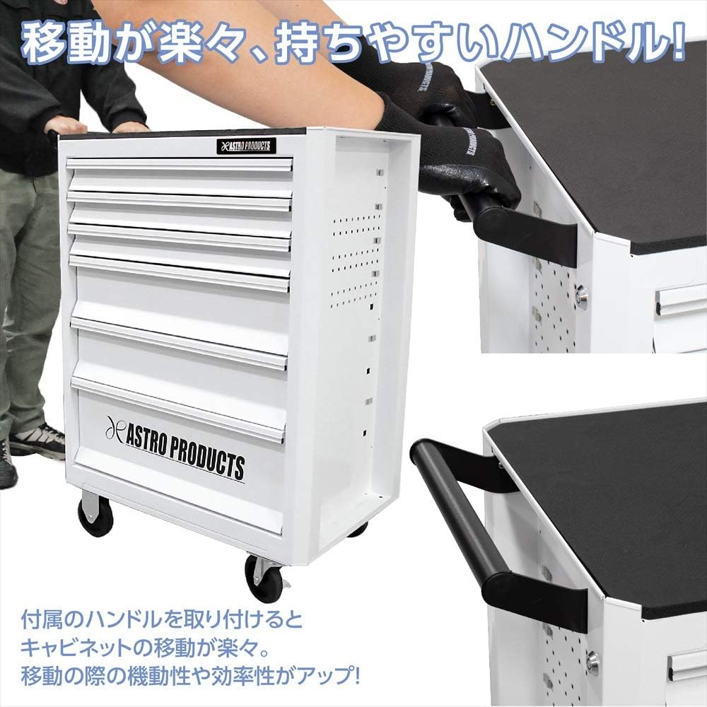 Amazon アストロプロダクツ Ap ロールキャビネット 6段 ホワイト 収納 キャビネット