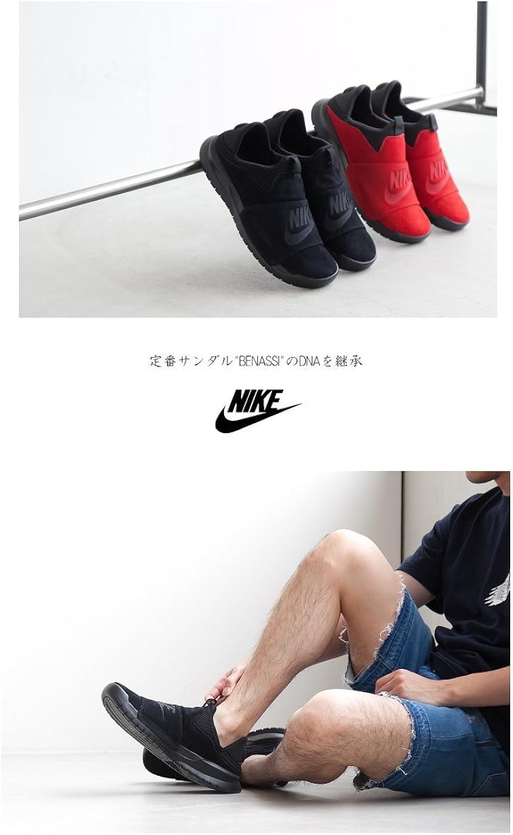 Amazon ナイキ 8410 Benassi Slp ベナッシスリッポン サイズ 27 5 601 Uﾚｯﾄﾞ ｱﾝｽﾗｻｲﾄ Nike ナイキ ローファー スリッポン