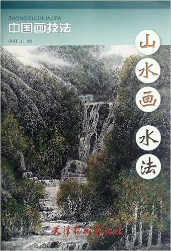 Water Techniques In Landscape Paintings Chinese Painting Techniques Chinese Edition Ran Xiang Zheng 9787807388708 Amazon Com Books amazon com
