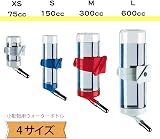 Ferplast Drinky Water Bottle Clip 0.6 L Pet Drinking Bottle view 7