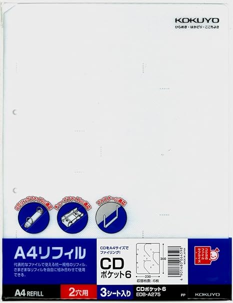 Amazon コクヨ ファイル Cd Dvd ポケット 6枚収容 2穴 レフィル Edb 75 ポケット式ファイル リフィル 文房具 オフィス用品