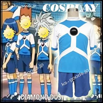 Amazon コスプレ 衣装 Cosplay イナズマイレブン ダイヤモンドダストユニフォーム コスチューム 変装 学園祭などに サイズ指定オーダーメイト可 コスプレ 仮装 通販
