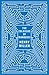 The Colossus of Maroussi (Second Edition) (New Directions Paperbook) by Henry Miller, Will Self
