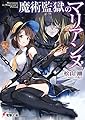 12月に読んだ本 読書メーターより 読書する日々と備忘録