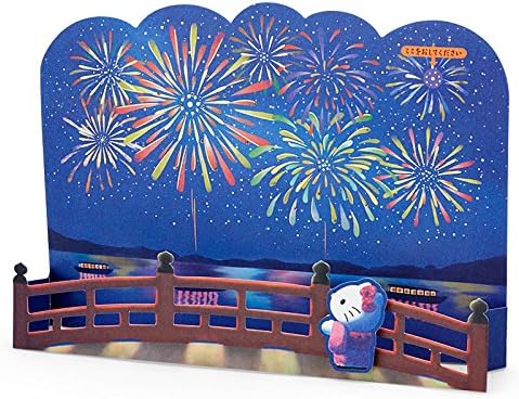 Amazon ハローキティ ライト メロディサマーカード 花火 おもちゃ雑貨 手品 おもちゃ
