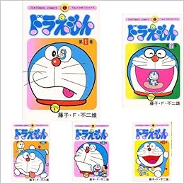 ドラえもん 全45巻セット 本 通販 Amazon ドラえもん 全45巻セット 本 通販 Amazon