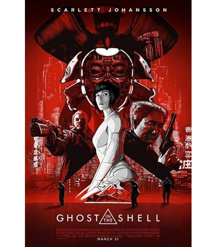 Amazon.com: 攻殻機動隊 Ghost in the Shell Anime Movie Poster