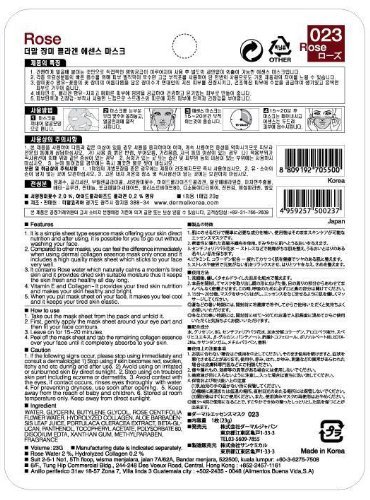 DERMAL Rose Collagen Essence Facial Mask Sheet 23g Pack of 10 - //coolthings.us