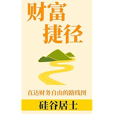 新訂　現代易入門 : 開運法 Amazon.com 新版本: 最暢銷的新& 未來版本繁體中文電子書