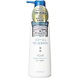 コラージュフルフル ネクストリンス すっきりさらさらタイプ 400mL (医薬部外品)
