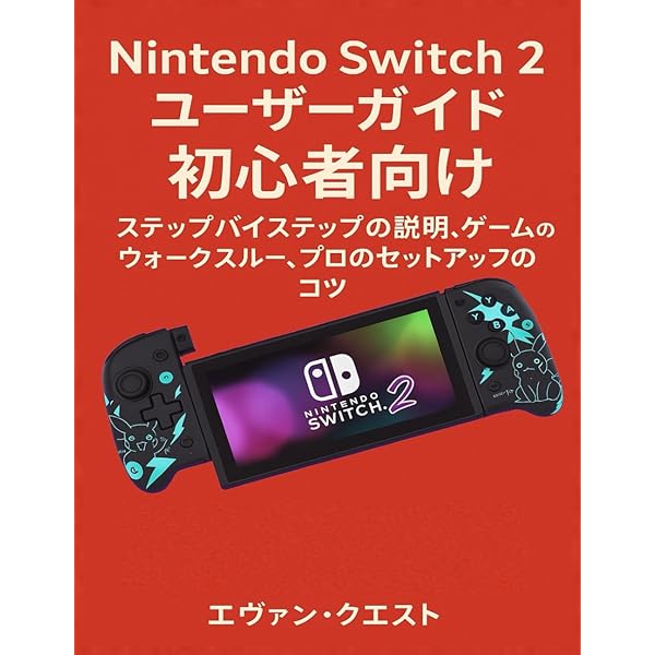 Amazon.com: Nintendo Switch Liteキャリングケース あつまれ どうぶつ