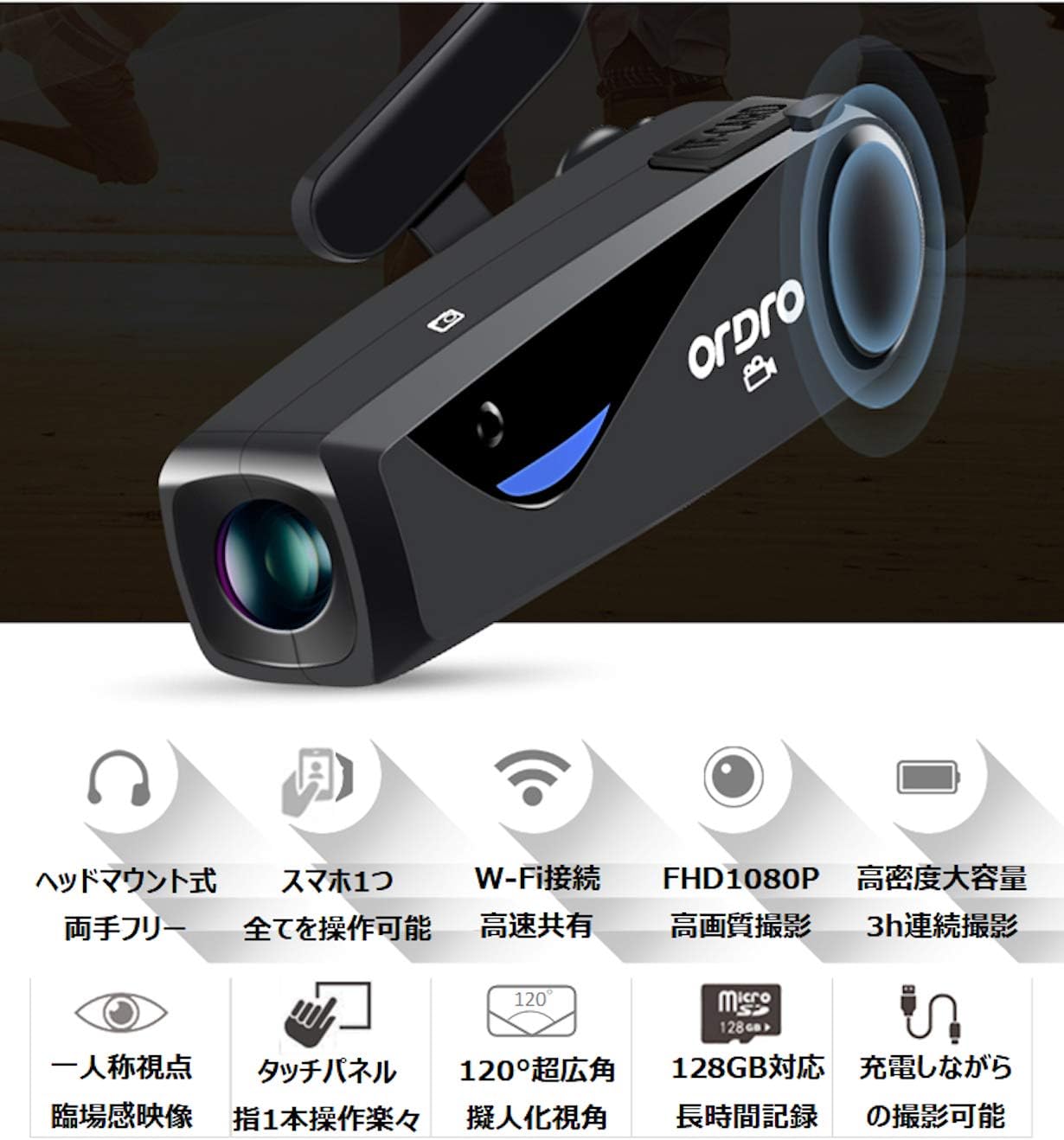 Amazon 技適マーク取得済 ウェアラブルカメラ アクションカメラ Webカメラ Fhd1080p 高画質 00万画素 1 超広角レンズ ワンタッチ操作 3種類操作 手振れ補正 3時間連続撮影 Wifi搭載 外部マイク端子 リモコン 長持ちバッテリー 軽量 生活防水 生産現場監督 Amazon 技適マーク取得済 ウェアラブルカメラ アクションカメラ Webカメラ Fhd1080p 高画質 00万画素 1 超広角レンズ ワンタッチ操作 3種類操作 手振れ補正 3時間連続撮影 Wifi搭載 外部マイク端子 リモコン 長持ちバッテリー 軽量 生活防水 生産現場監督