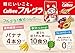 Calbee Fruit Granola 380g