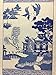 Finds and Furnishings 2 Blue Willow Dish Towels Kitchen