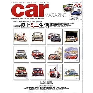 car MAGAZINE (カーマガジン) 2018年1月号 Vol.475 雑誌 – 2017/11/25