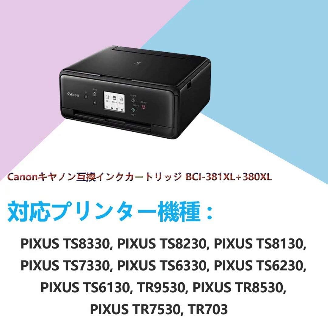 Amazon Co Jp Canon 381 380 Xl Ink Cartridge For Canon i 380xl Pgbk Black 8 Pack High Capacity Compatible With Pixus Ts30 Ts30 Ts8130 Ts7330 Ts6330 Ts6230 Ts6130 Tr9530 Tr7530 Tr703 New Type Ic