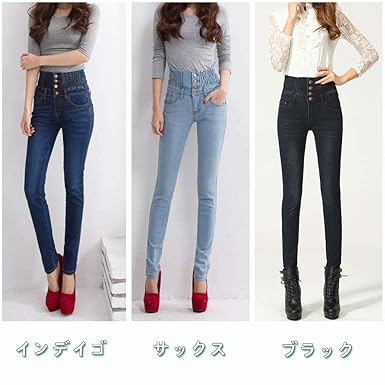 Amazon La Foret Co ハイウエスト スキニー デニムパンツ