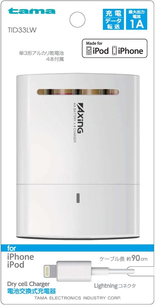 新着クリスマス 携帯用 すべてのイラスト画像