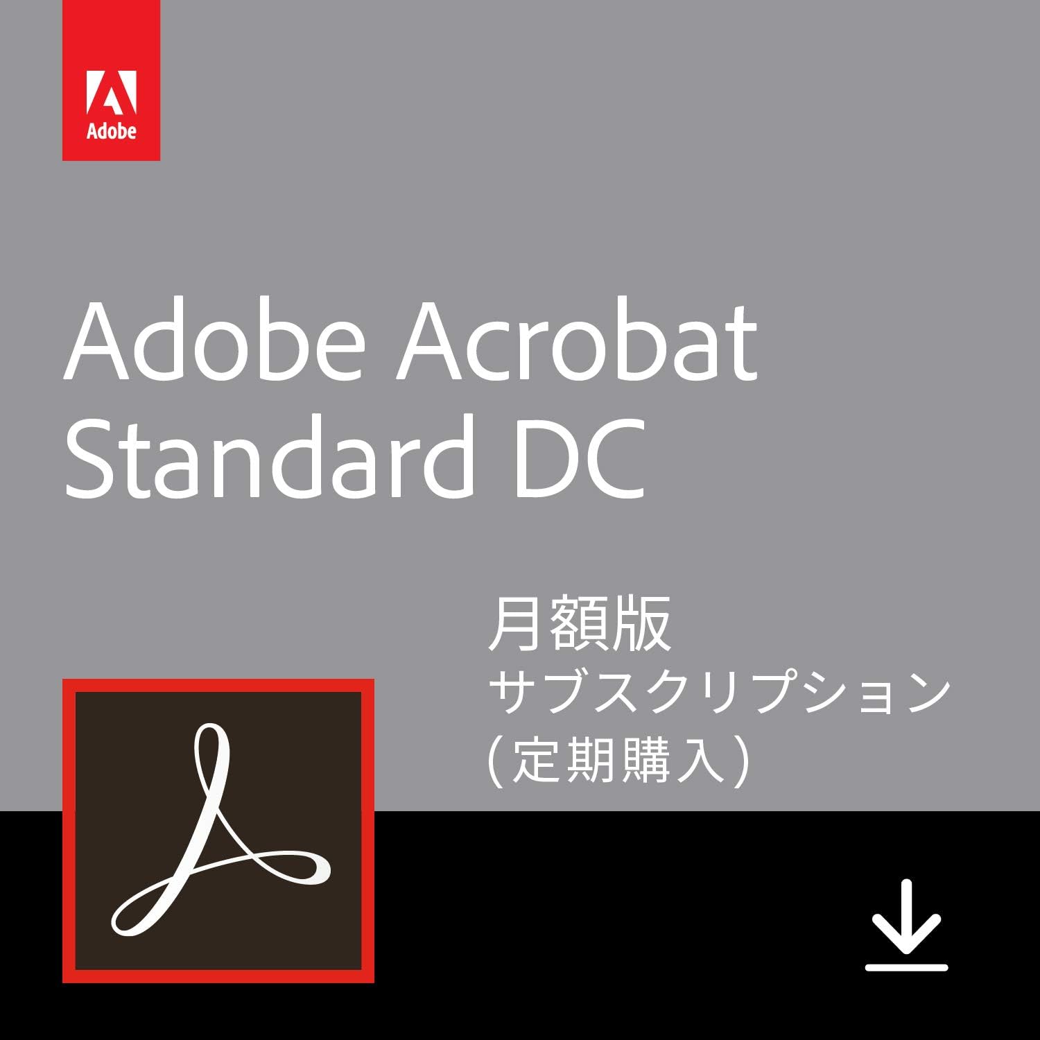 Amazon B07CPXQDCV Adobe Acrobat Standard DC 1か月版(最新PDF)|Windows対応|オンラインコード版