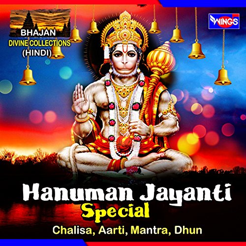 Darshan Dwaar by Hari Om Sharan on Amazon Music - Amazon.com