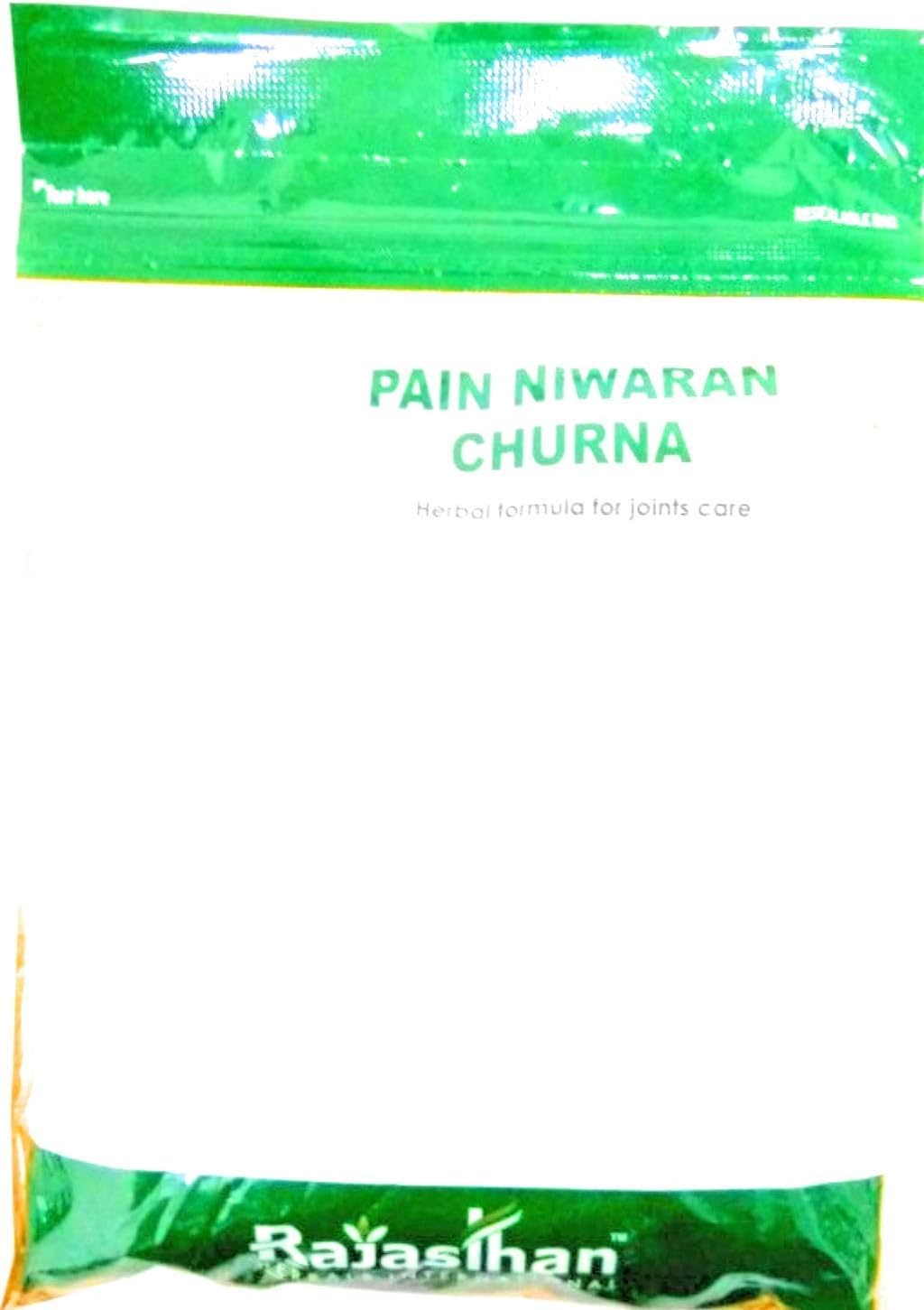 Rajasthan Herbals Pain Niwaran Churna For Pain & Joints Pain