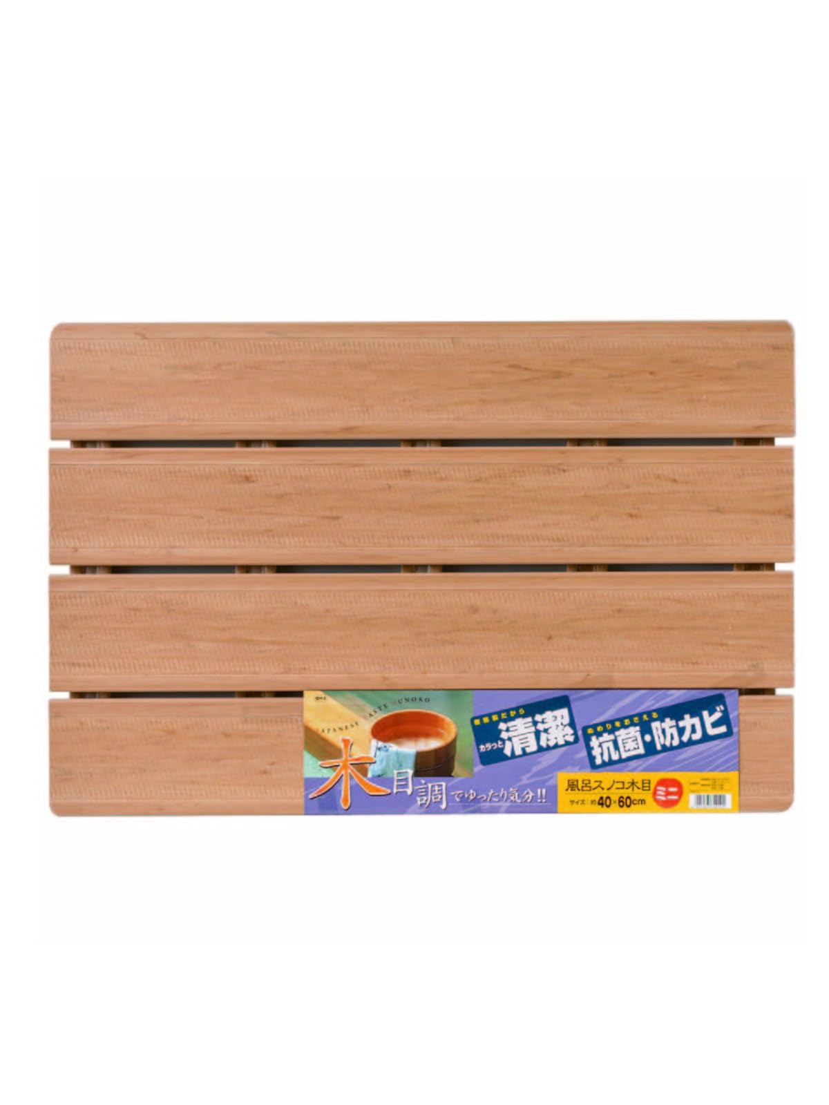 オーエ 木目すのこ ミニ 40×60cm商品画像