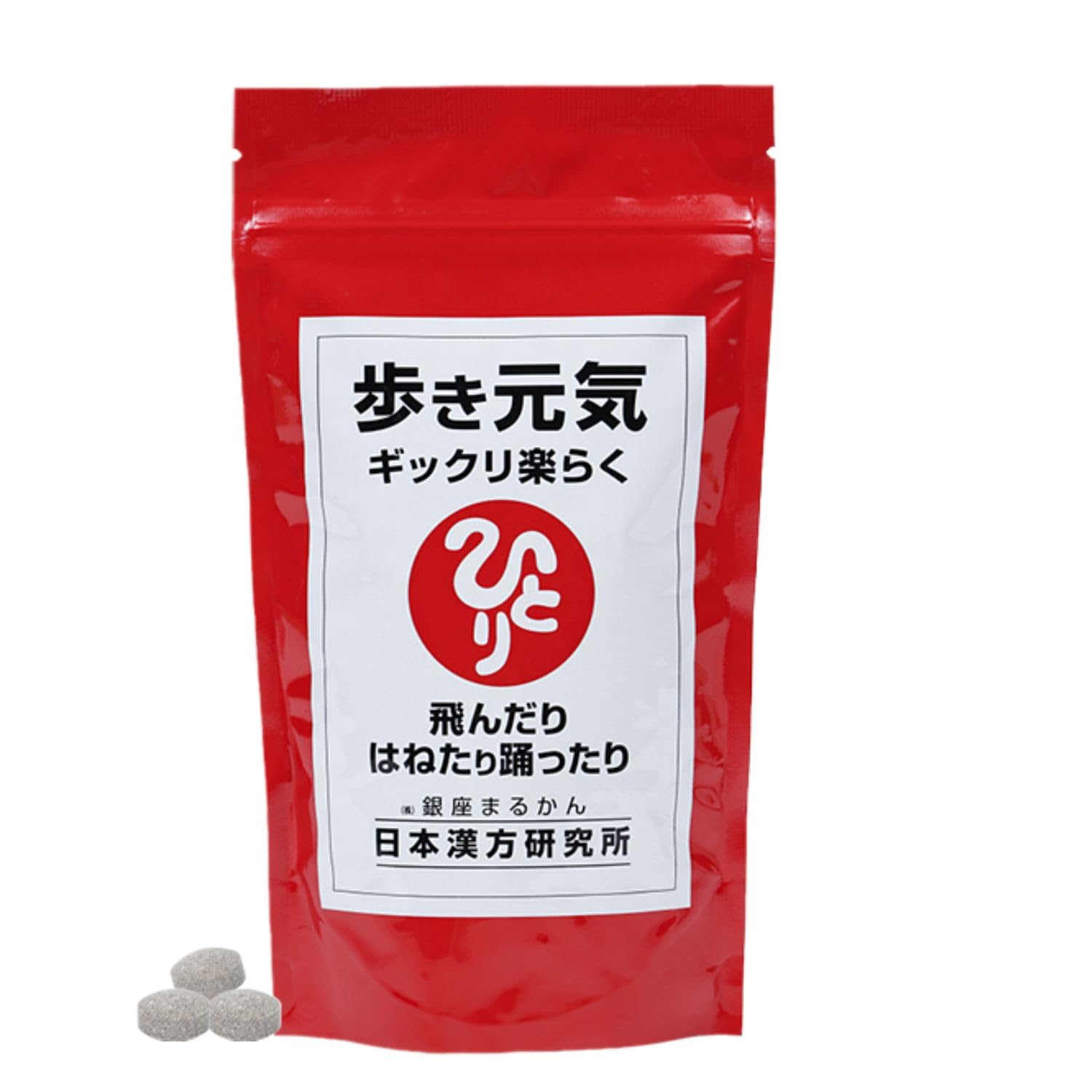 銀座まるかん 歩き元気ギックリ楽らく【大】240g 950粒 コラーゲン配合 栄養補助食品 健康食品 サプリメント商品画像