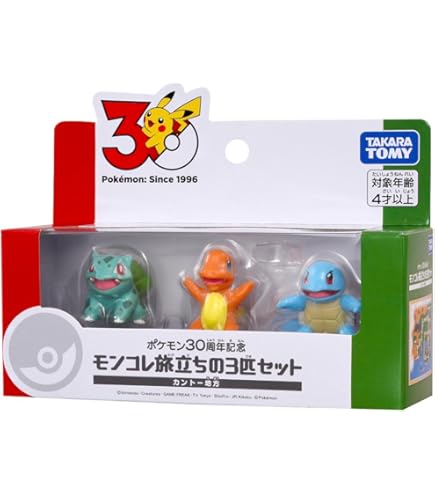 ✨未使用品✨ポケモンフィギュアセット TOMY Amazon.com: Takara Tomy Pokemon 30th Anniversary Moncolle Travel