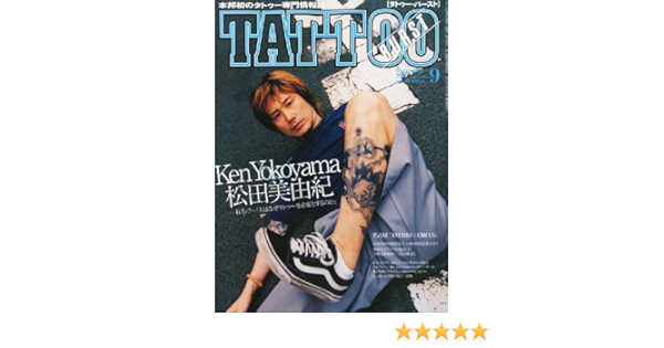Tattoo Burst September 12 Amazon Com Books