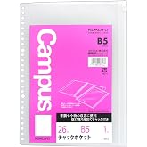 Kokuyo Campus loose-leaf for chuck pocket B5 26 hole single Bruno -884