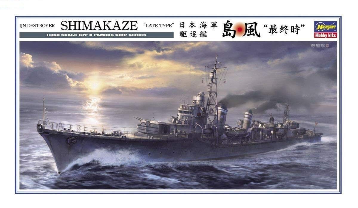 The 10 Best Hasegawa Model Building Artillery Kits