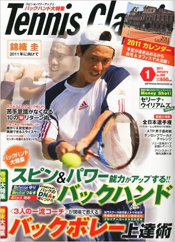 Tennis Classic Break テニスクラシックブレイク 2012年 09月号 雑誌 本 通販 Amazon
