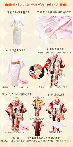 Amazon ヘサカ 着付け小物セット 袴 用 9点 着付け用品 通販 Amazon ヘサカ 着付け小物セット 袴 用 9点 着付け用品 通販