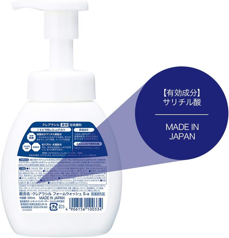 Amazon 医薬部外品 クレアラシル ニキビ対策薬用泡洗顔フォーム 10x 本体 0ml クレアラシル ビューティー 通販