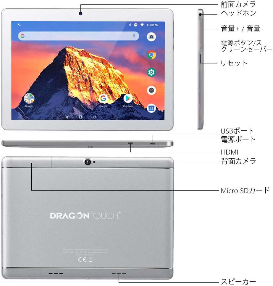 【ほぼ新品】Dragon Touch 10.1インチ NotePad K10 Amazon.com : Dragon Touch Notepad K10 Tablet with 32 GB
